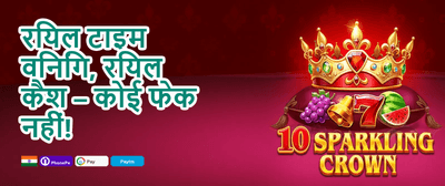 Refer a Friend Bonus promotion banner