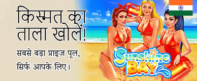 Win Big with IE7 Games!